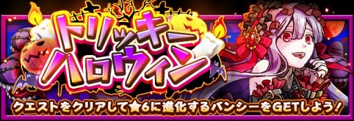 画像ギャラリー No.001のサムネイル画像 / 「フルボッコヒーローズX」,季節限定の新ヒーローが登場するイベントを開催