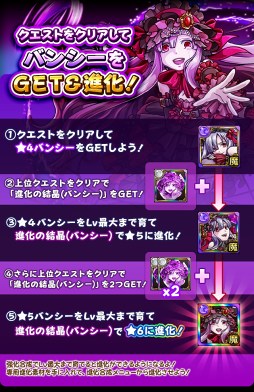 画像ギャラリー No.003のサムネイル画像 / 「フルボッコヒーローズX」,季節限定の新ヒーローが登場するイベントを開催