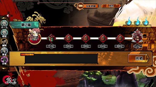 画像ギャラリー No.003のサムネイル画像 / 「幻想戦姫」強敵が待ち構える新システム「極界大宝殿」が本日実装に