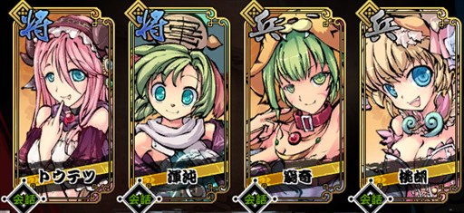 画像ギャラリー No.006のサムネイル画像 / 「幻想戦姫」強敵が待ち構える新システム「極界大宝殿」が本日実装に