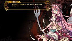画像ギャラリー No.007のサムネイル画像 / 「幻想戦姫」強敵が待ち構える新システム「極界大宝殿」が本日実装に