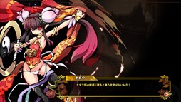 画像ギャラリー No.008のサムネイル画像 / 「幻想戦姫」強敵が待ち構える新システム「極界大宝殿」が本日実装に
