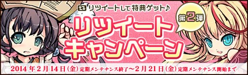 画像ギャラリー No.009のサムネイル画像 / 「幻想戦姫」強敵が待ち構える新システム「極界大宝殿」が本日実装に