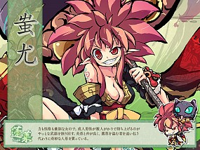 画像ギャラリー No.005のサムネイル画像 / 「幻想戦姫」,巨大な敵に挑む「交流討伐戦」&新事変「屍骨黒龍城」を追加