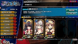 画像ギャラリー No.007のサムネイル画像 / 「幻想戦姫」,巨大な敵に挑む「交流討伐戦」&新事変「屍骨黒龍城」を追加