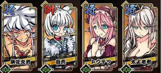 画像ギャラリー No.009のサムネイル画像 / 「幻想戦姫」,巨大な敵に挑む「交流討伐戦」&新事変「屍骨黒龍城」を追加