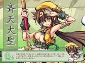 画像集#005のサムネイル/「幻想戦姫」,獲得経験値&霊玉がアップするサーバー統合記念キャンペーン