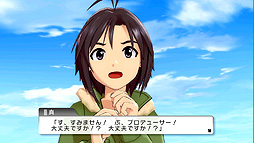 画像ギャラリー No.013のサムネイル画像 / 「アイドルマスター ワンフォーオール」の新情報,スクリーンショットが公開。新たなアイドルプロデュースは,朝の765プロから