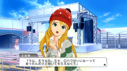 画像ギャラリー No.014のサムネイル画像 / 「アイドルマスター ワンフォーオール」の新情報,スクリーンショットが公開。新たなアイドルプロデュースは,朝の765プロから