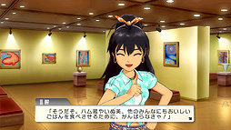 画像ギャラリー No.016のサムネイル画像 / 「アイドルマスター ワンフォーオール」の新情報,スクリーンショットが公開。新たなアイドルプロデュースは,朝の765プロから