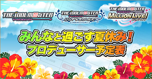 画像集#005のサムネイル/「アイドルマスター ワンフォーオール」のDLC「カタログ第4号」の配信が2014年8月26日に決定。スペシャルゲストは双葉 杏