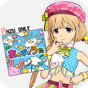 画像集#007のサムネイル/「アイドルマスター ワンフォーオール」のDLC「カタログ第4号」の配信が2014年8月26日に決定。スペシャルゲストは双葉 杏