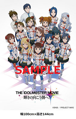 画像集#002のサムネイル/段ボール製防音室「だんぼっち」にぴったり合う「劇場版アイマス」のタペストリーが10月に発売