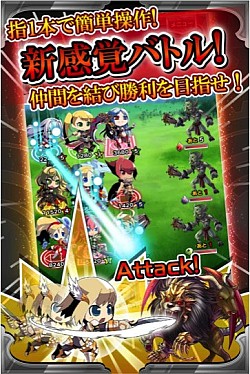 画像ギャラリー No.003のサムネイル画像 / スマホ向けRPG「サウザンドメモリーズ」,事前登録受付がスタート