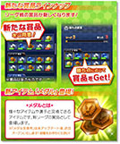 画像ギャラリー No.004のサムネイル画像 / 「サカつくシュート!」,リーグ戦を手軽に楽しめる“新リーグ”が実装