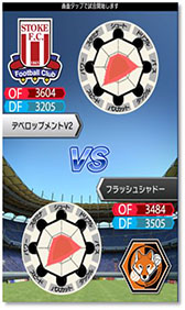 画像ギャラリー No.008のサムネイル画像 / 「サカつくシュート!」,リーグ戦を手軽に楽しめる“新リーグ”が実装