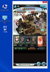 画像集#003のサムネイル/Google Chrome版「グランブルーファンタジー」が配信。PCでのプレイが可能に