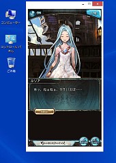 画像集#004のサムネイル/Google Chrome版「グランブルーファンタジー」が配信。PCでのプレイが可能に