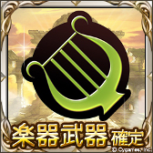 画像ギャラリー No.004のサムネイル画像 / 「グランブルーファンタジー」の音楽CD「ソラのミチシルベ」が発売