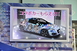 画像ギャラリー No.004のサムネイル画像 / 大橋彩香さんと福原綾香さんがゲームに登場するコラボカーの実車にサインを入れた,「ドリスピ」「デレステ」コラボ記念イベントをレポート