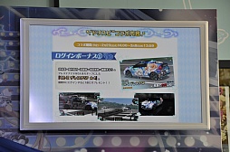 画像ギャラリー No.006のサムネイル画像 / 大橋彩香さんと福原綾香さんがゲームに登場するコラボカーの実車にサインを入れた,「ドリスピ」「デレステ」コラボ記念イベントをレポート