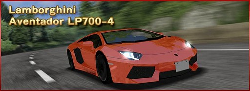 画像ギャラリー No.008のサムネイル画像 / 「ドリフトスピリッツ」,ボスバトルイベントの上位報酬に「Aventador LP700-4」が登場