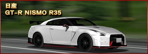 画像ギャラリー No.009のサムネイル画像 / 「ドリフトスピリッツ」,ボスバトルイベントの上位報酬に「Aventador LP700-4」が登場