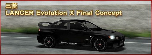 画像ギャラリー No.010のサムネイル画像 / 「ドリフトスピリッツ」,ボスバトルイベントの上位報酬に「Aventador LP700-4」が登場