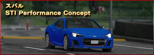 画像ギャラリー No.011のサムネイル画像 / 「ドリフトスピリッツ」,ボスバトルイベントの上位報酬に「Aventador LP700-4」が登場