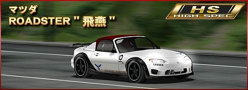 画像ギャラリー No.014のサムネイル画像 / 「ドリフトスピリッツ」,ボスバトルイベントの上位報酬に「Aventador LP700-4」が登場