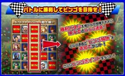 画像ギャラリー No.008のサムネイル画像 / 「ドリフトスピリッツ」でボスバトルイベント「最速ペア決定戦〜チョイ悪親父は二度針を刺す〜」が近日開催予定