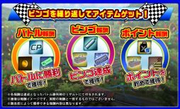 画像ギャラリー No.009のサムネイル画像 / 「ドリフトスピリッツ」でボスバトルイベント「最速ペア決定戦〜チョイ悪親父は二度針を刺す〜」が近日開催予定