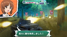 画像集#005のサムネイル/「ガールズ&パンツァー 戦車道、極めます!」,操作する戦車を切り替えながら戦う「リアルタイムザッピングシステム」の情報が公開