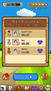 画像ギャラリー No.003のサムネイル画像 / パズルアクションゲーム「ジェムウィザード」がApp Store/Google Playで配信