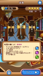 画像ギャラリー No.005のサムネイル画像 / パズルアクションゲーム「ジェムウィザード」がApp Store/Google Playで配信