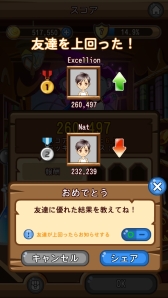 画像ギャラリー No.013のサムネイル画像 / パズルアクションゲーム「ジェムウィザード」がApp Store/Google Playで配信