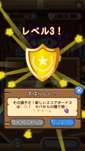 画像ギャラリー No.014のサムネイル画像 / パズルアクションゲーム「ジェムウィザード」がApp Store/Google Playで配信