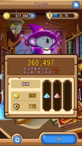 画像ギャラリー No.015のサムネイル画像 / パズルアクションゲーム「ジェムウィザード」がApp Store/Google Playで配信