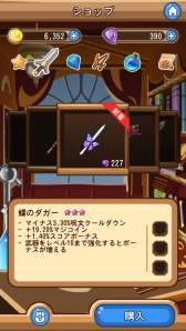 画像ギャラリー No.016のサムネイル画像 / パズルアクションゲーム「ジェムウィザード」がApp Store/Google Playで配信