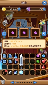 画像ギャラリー No.017のサムネイル画像 / パズルアクションゲーム「ジェムウィザード」がApp Store/Google Playで配信