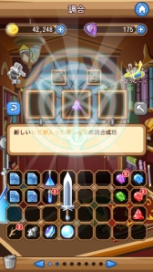 画像ギャラリー No.018のサムネイル画像 / パズルアクションゲーム「ジェムウィザード」がApp Store/Google Playで配信