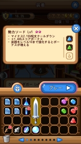 画像ギャラリー No.019のサムネイル画像 / パズルアクションゲーム「ジェムウィザード」がApp Store/Google Playで配信