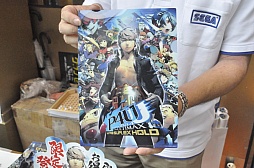 画像ギャラリー No.009のサムネイル画像 / PS3「ペルソナ4 ジ・アルティマックス ウルトラスープレックスホールド」の発売記念抽選会をレポート。ディレクター和田和久氏のミニインタビューも掲載