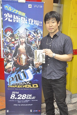 画像ギャラリー No.010のサムネイル画像 / PS3「ペルソナ4 ジ・アルティマックス ウルトラスープレックスホールド」の発売記念抽選会をレポート。ディレクター和田和久氏のミニインタビューも掲載
