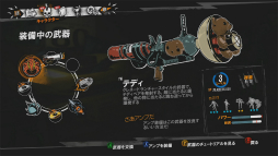 画像ギャラリー No.021のサムネイル画像 / 発売直前の「Sunset Overdrive」プレイレポート。混沌渦巻くハチャメチャな終末世界で暴れまくってきた!