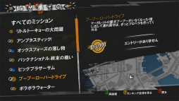 画像ギャラリー No.026のサムネイル画像 / 発売直前の「Sunset Overdrive」プレイレポート。混沌渦巻くハチャメチャな終末世界で暴れまくってきた!