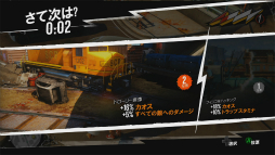 画像ギャラリー No.032のサムネイル画像 / 発売直前の「Sunset Overdrive」プレイレポート。混沌渦巻くハチャメチャな終末世界で暴れまくってきた!