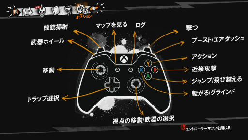 画像ギャラリー No.045のサムネイル画像 / 発売直前の「Sunset Overdrive」プレイレポート。混沌渦巻くハチャメチャな終末世界で暴れまくってきた!