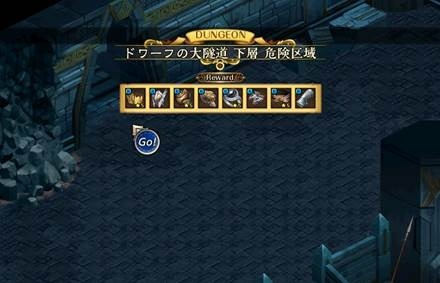 画像ギャラリー No.001のサムネイル画像 / 「ロードス島戦記オンライン」最新アップデート「Supplement」が本日実装。7月27日にワールド統合を実施