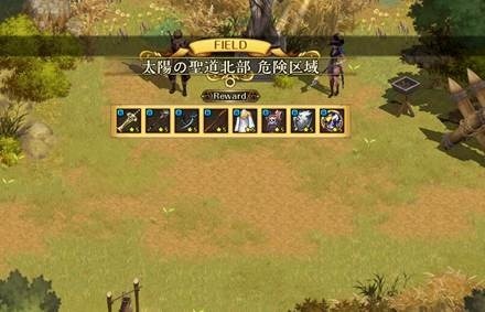 画像ギャラリー No.004のサムネイル画像 / 「ロードス島戦記オンライン」最新アップデート「Supplement」が本日実装。7月27日にワールド統合を実施